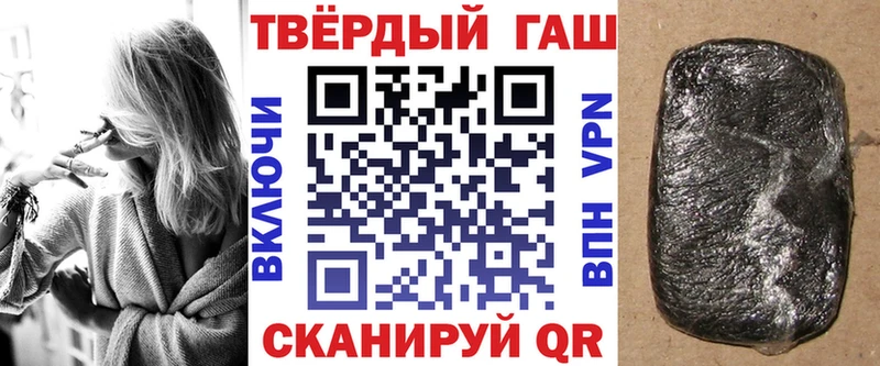 Все наркотики Избербаш Кокаин Канабис OMG зеркало ГАШ Меф