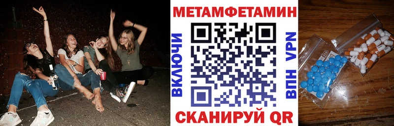 ссылка на мегу маркетплейс  Избербаш  АМФ 97% 