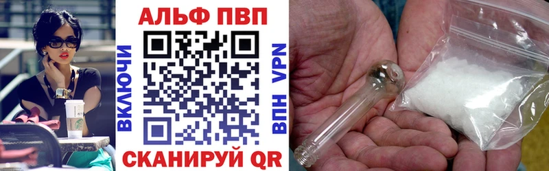 Alpha PVP VHQ  что такое наркотик  Избербаш 