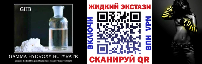 БУТИРАТ Butirat  Избербаш 