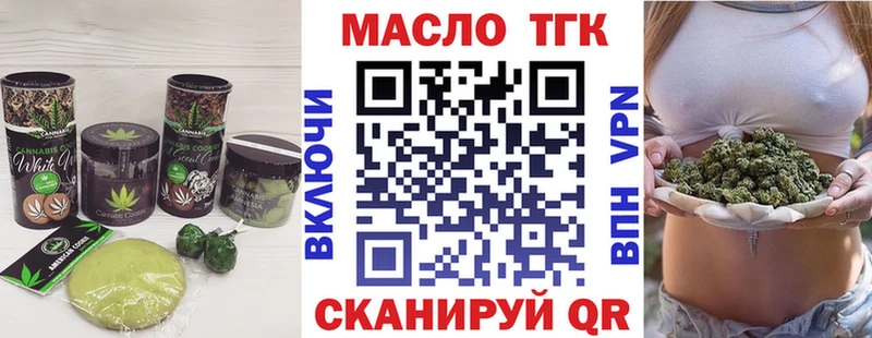 Печенье с ТГК марихуана  купить наркоту  Избербаш 