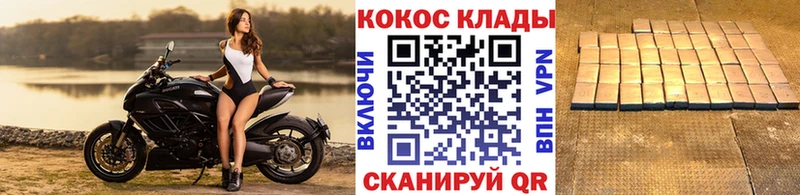 КОКАИН Перу  наркота  mega   Избербаш 