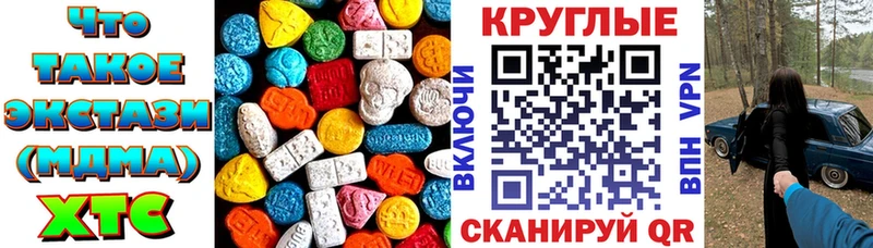 ЭКСТАЗИ Philipp Plein  где продают наркотики  кракен ONION  Избербаш 