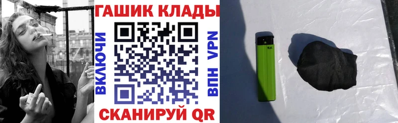 ГАШИШ гашик Избербаш