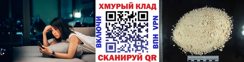 как найти закладки  Избербаш  Героин VHQ 