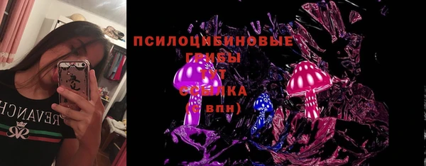 амфетамин Абдулино