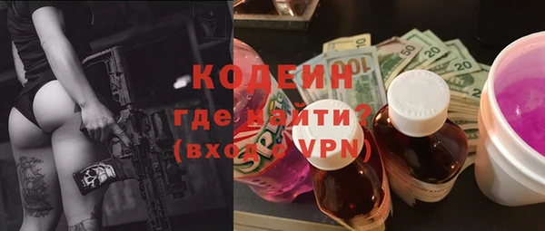 амфетамин Алзамай