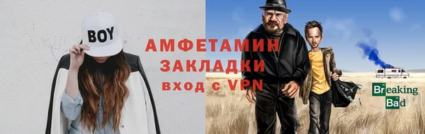 амфетамин Алзамай