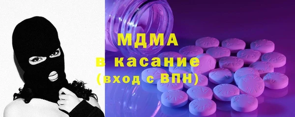 кокаин премиум Алексеевка