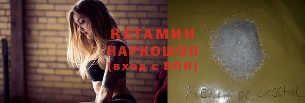 синтетический гашиш Абаза