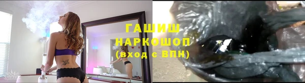 бутик Абинск