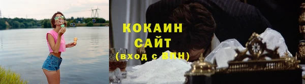 кокаин премиум Алексеевка