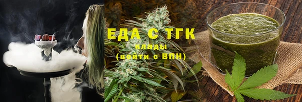 дистиллят марихуана Алексин
