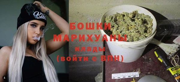 кокаин VHQ Каменногорск