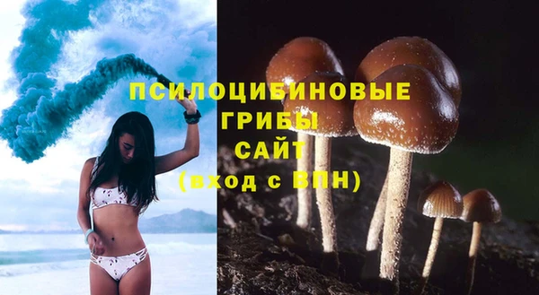бутик Абинск