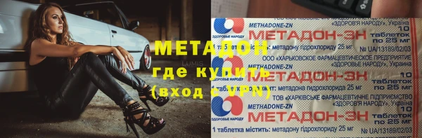 бутик Абинск