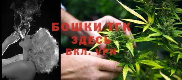 бутик Абинск