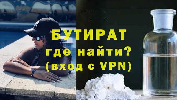 дистиллят марихуана Алексин