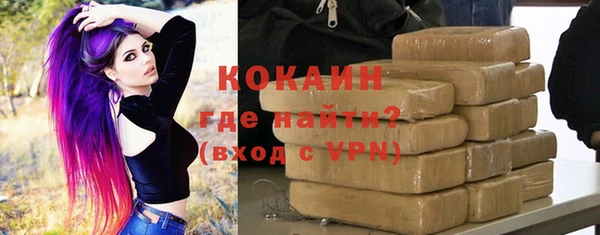 бутик Абинск