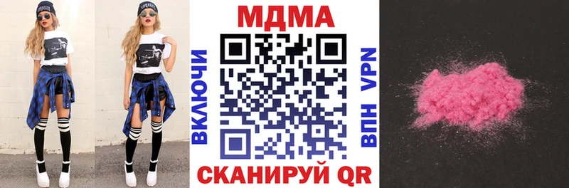 МДМА crystal  Избербаш 