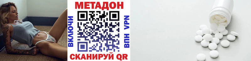 Метадон мёд kraken онион Избербаш