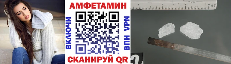 Первитин мет MEGA ссылка Избербаш даркнет сайт